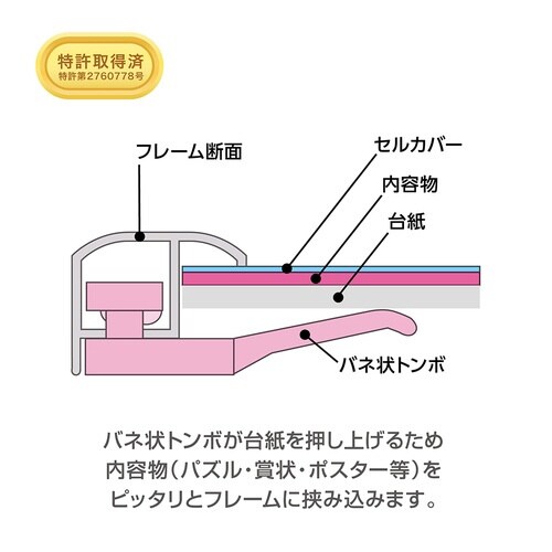 マイパネル5‐B ブラック