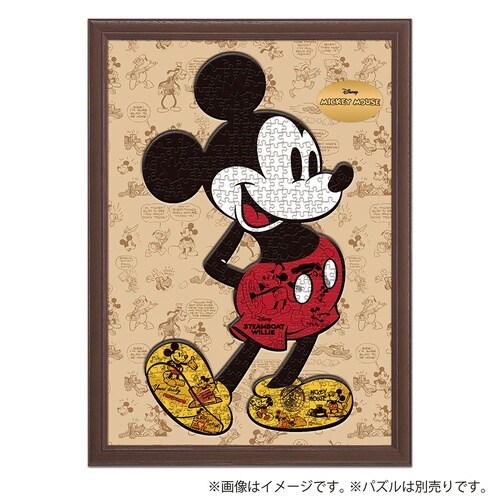 シルエットパズル専用フレーム ‐ミッキーマウス‐