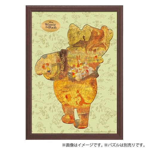 シルエットパズル専用フレーム ‐くまのプーさん‐