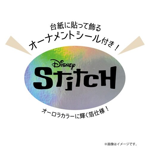 シルエットパズル専用フレーム ‐スティッチ‐