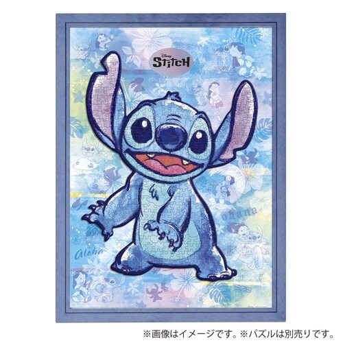 シルエットパズル専用フレーム ‐スティッチ‐