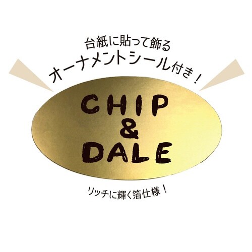 シルエットパズル専用フレーム ‐チップ&デール‐