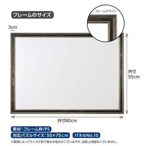 ヴィンテージフレームソリッド10 BK&SV