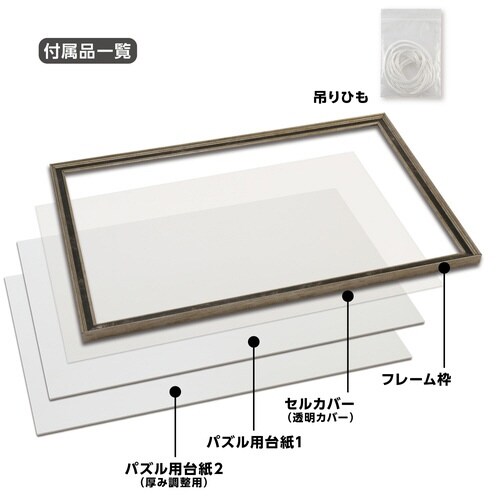 ヴィンテージフレームソリッド10 BK&SV
