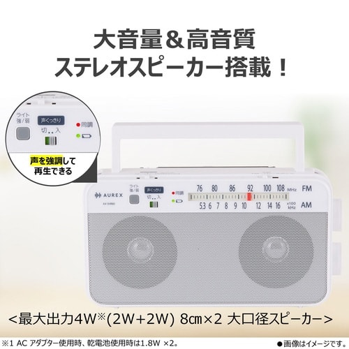 LEDライト付き大音量ホームラジオ