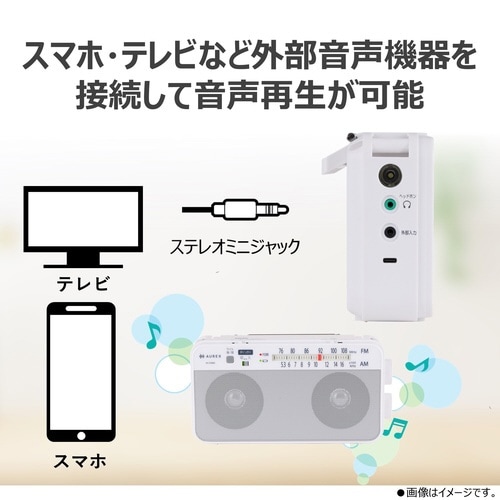 LEDライト付き大音量ホームラジオ