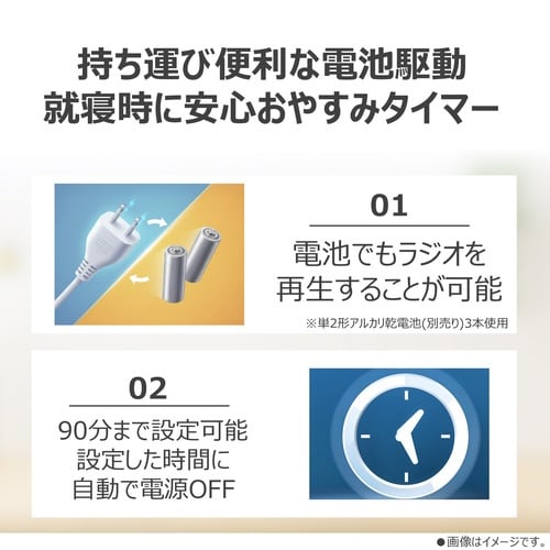 LEDライト付き大音量ホームラジオ