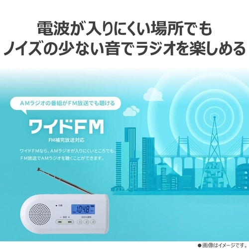 手回し充電ラジオ AX−HRJ30(W)