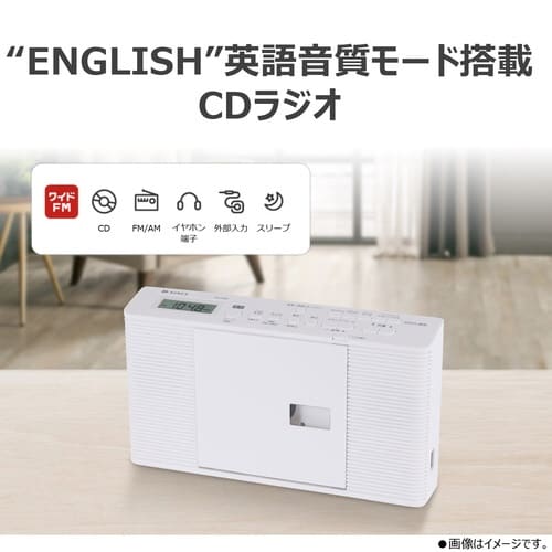 スリムタイプCDラジオ AX−CR40(W)