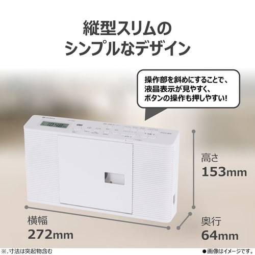 スリムタイプCDラジオ AX−CR40(W)