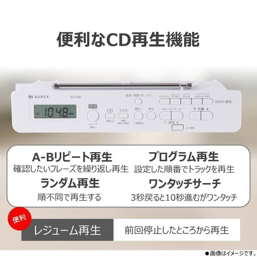 スリムタイプCDラジオ AX−CR40(W)