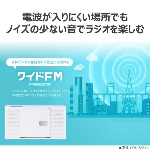スリムタイプCDラジオ AX−CR40(W)