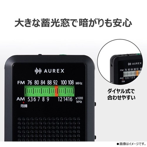 LEDライト付きポケットラジオAX−PR20(K)