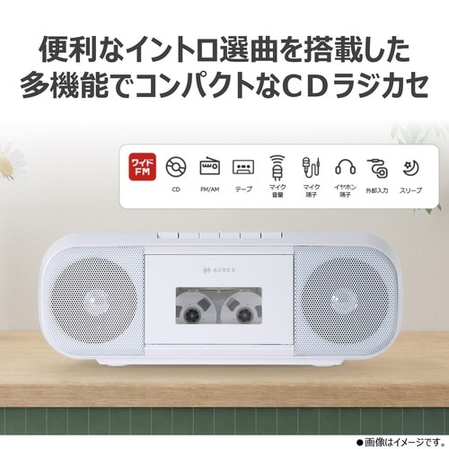 多機能CDラジカセ AX−KCR60(W)