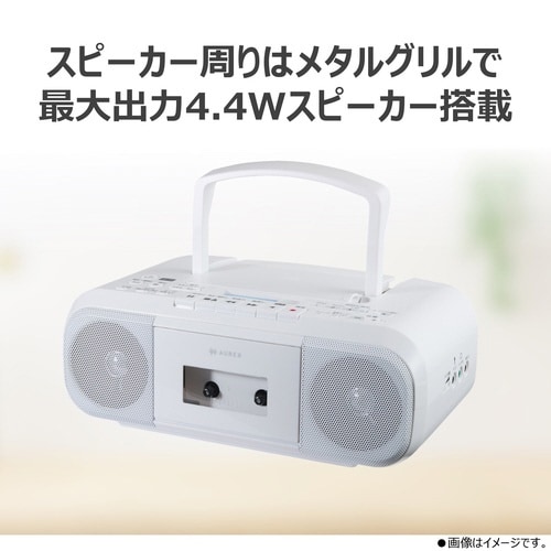 多機能CDラジカセ AX−KCR60(W)