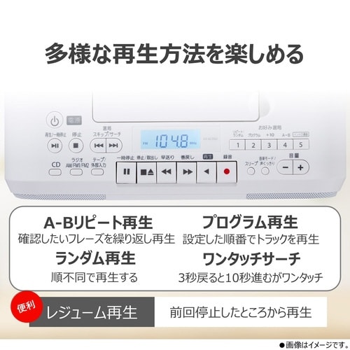 多機能CDラジカセ AX−KCR60(W)