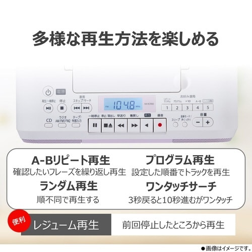 多機能CDラジカセ AX−KCR60(P)