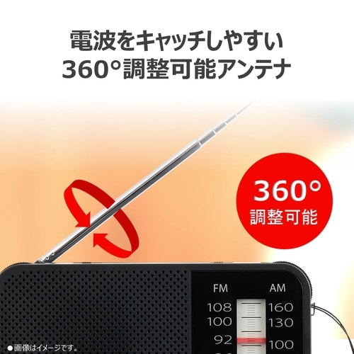 LEDライト付き2WAY電源ホームラジオ