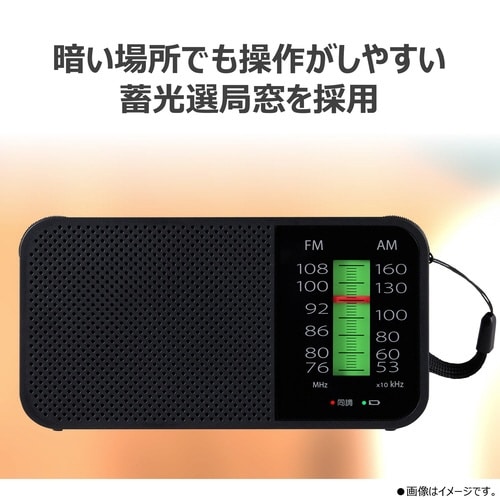 LEDライト付き2WAY電源ホームラジオ