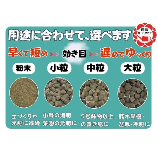 醗酵油かす 中粒 10kg 10袋以上