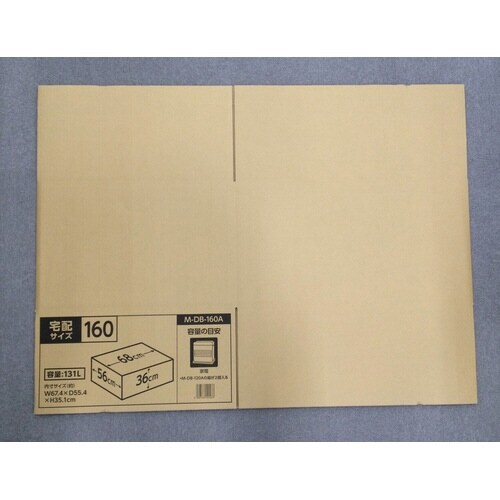 ダンボール M−DB−160A×10