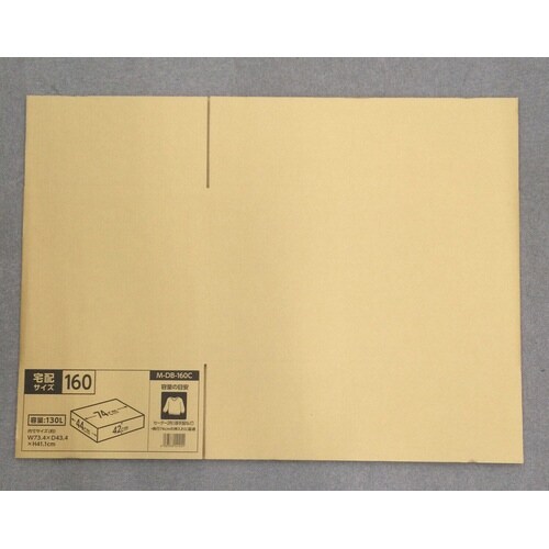 ダンボール M−DB−160C×10