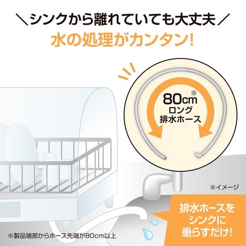 EY−GC50−HA 食器乾燥機