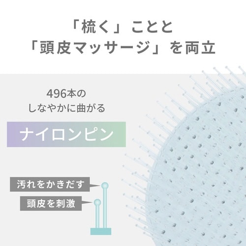 アイビル シャンプーブラシ ペールミルクティー