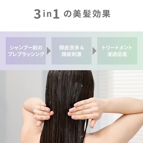 アイビル シャンプーブラシ ペールミルクティー
