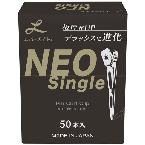 ネオシングルピン 板厚デラックス