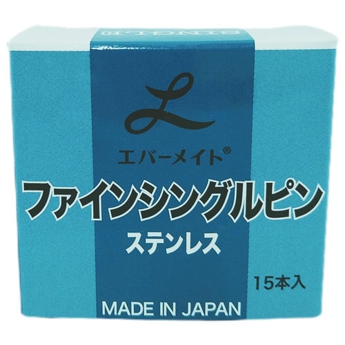 ファインシングルピン