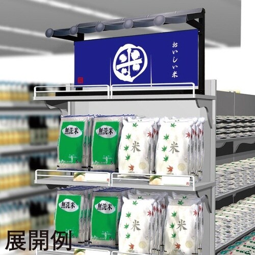 のれん風幕 米(防炎加工)