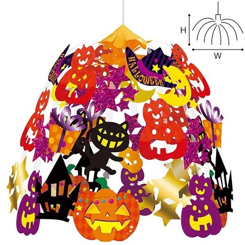 スターハロウィンセンター