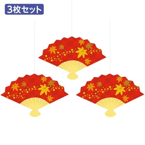 もみじ扇オーナメントセット