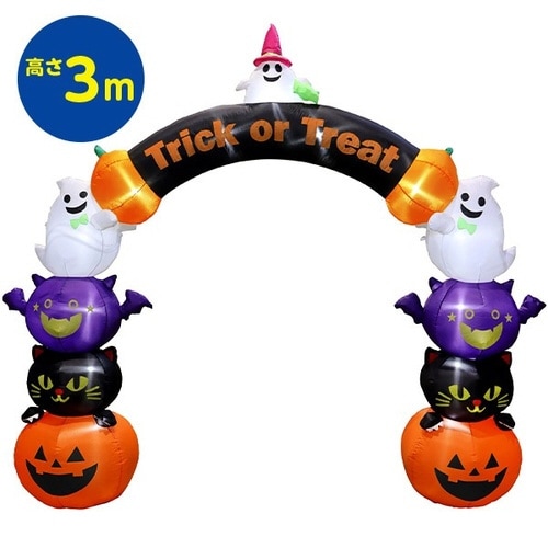 エアブローアーチ ハロウィンキャラクターズ (高さ