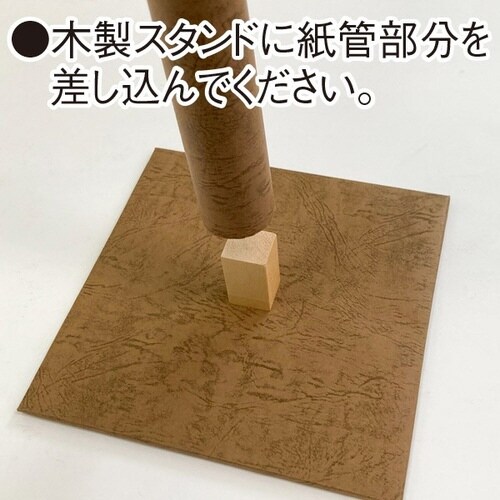 もみじ立木スタンド (高さ:90cm)