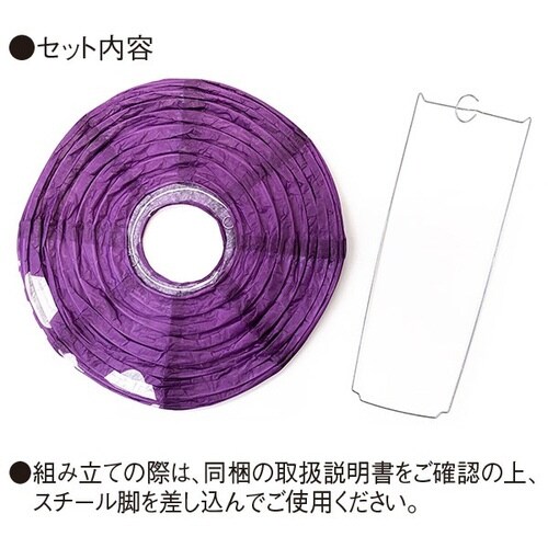 パンプキンフェイス提灯(パープル)
