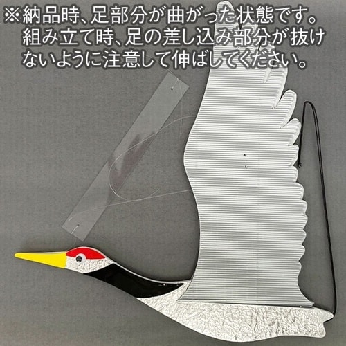 クラフト飛鶴(銀)