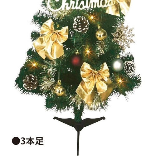 90cmゴールドクリスマスツリーセット