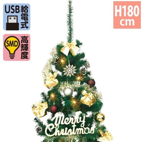 180cmゴールドクリスマスツリーセット