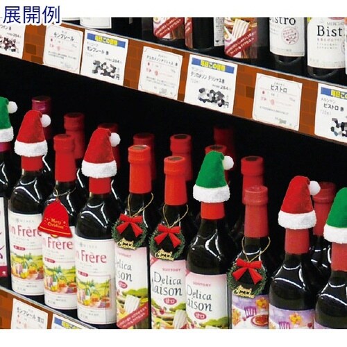 サンタボトルハット(グリーン)