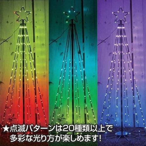 150cmカラフルタワーツリー
