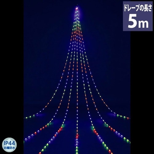 スマートLED ドレープライト