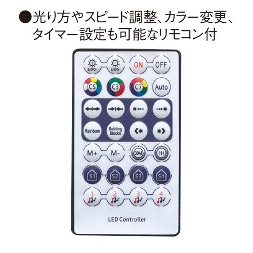 スマートLED ドレープライト
