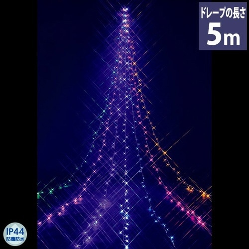 LEDドレープライト(マルチ)