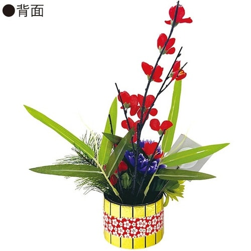 迎春アレンジスタンド