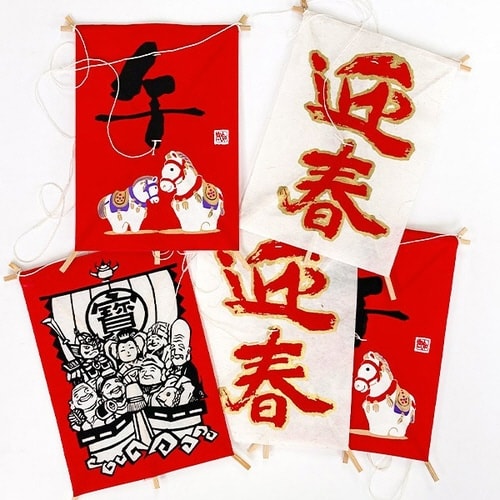 干支ミニ5連凧(午)