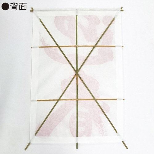新角凧 迎春(白)