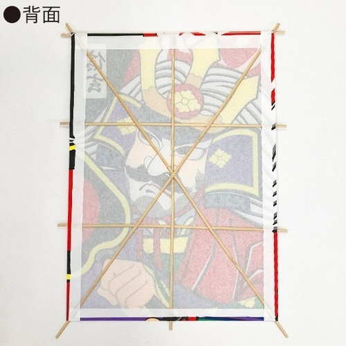 新角凧 信玄