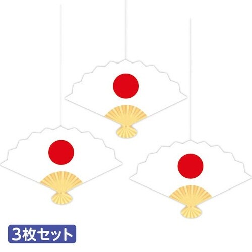 日の丸扇オーナメントセット